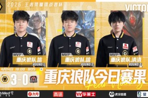 乐鱼-狼队发文：挑战者杯首战告捷，保持谦逊，打磨好每一个细节